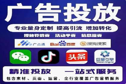 信息流运营跨界合作案例解析